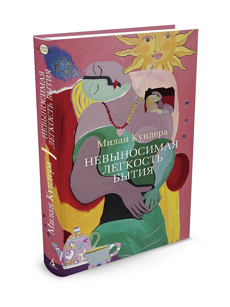 любимые книги Шарлотты Казираги