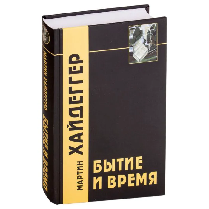 любимые книги Шарлотты Казираги