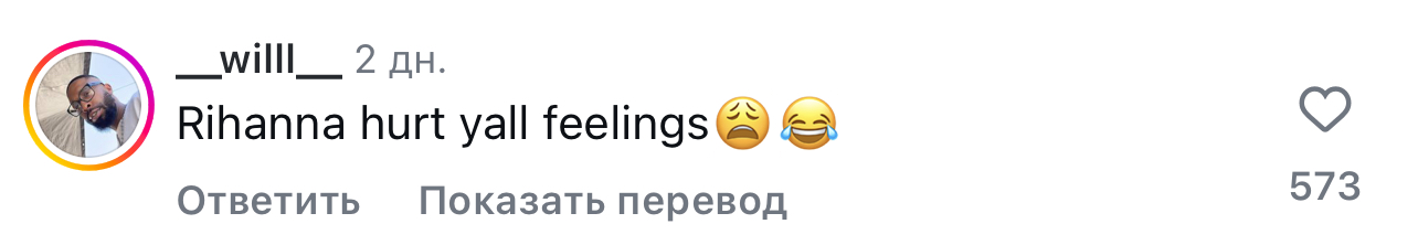 Наоми Кэмпбелл Ло Роуч