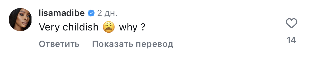 Фанаты уверены, что Наоми Кэмпбелл и Ло Роуч высмеяли Рианну. За что?