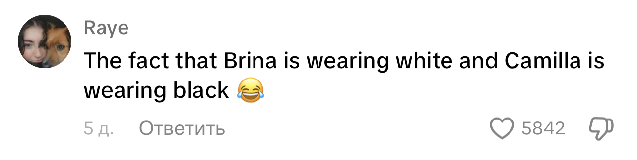 Сабрина Карпентер Камила Кабельо 