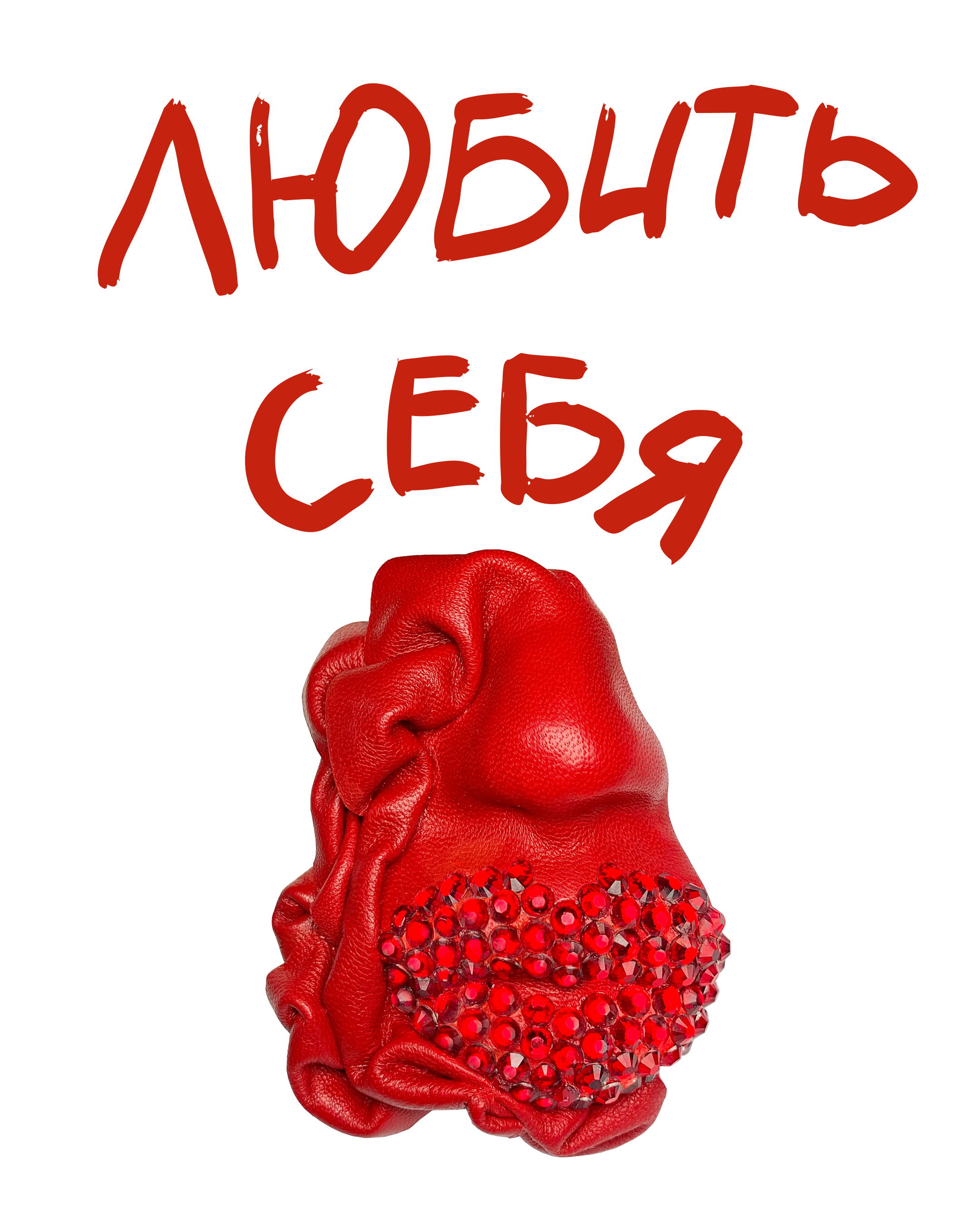 img_6634 Александра Киселева × by SKOROKHODOVA