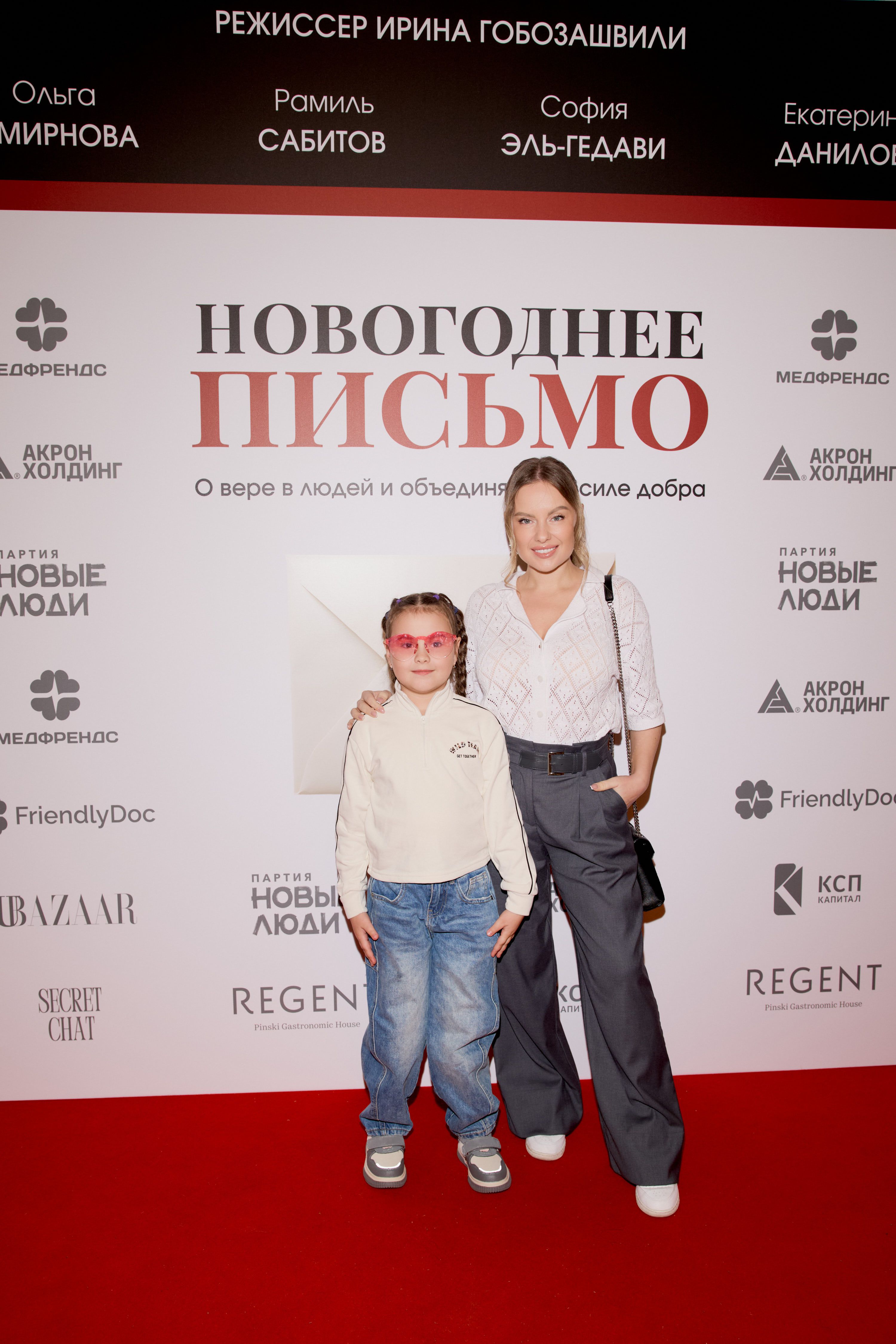 kristina-taspin-s-dochkoy-1