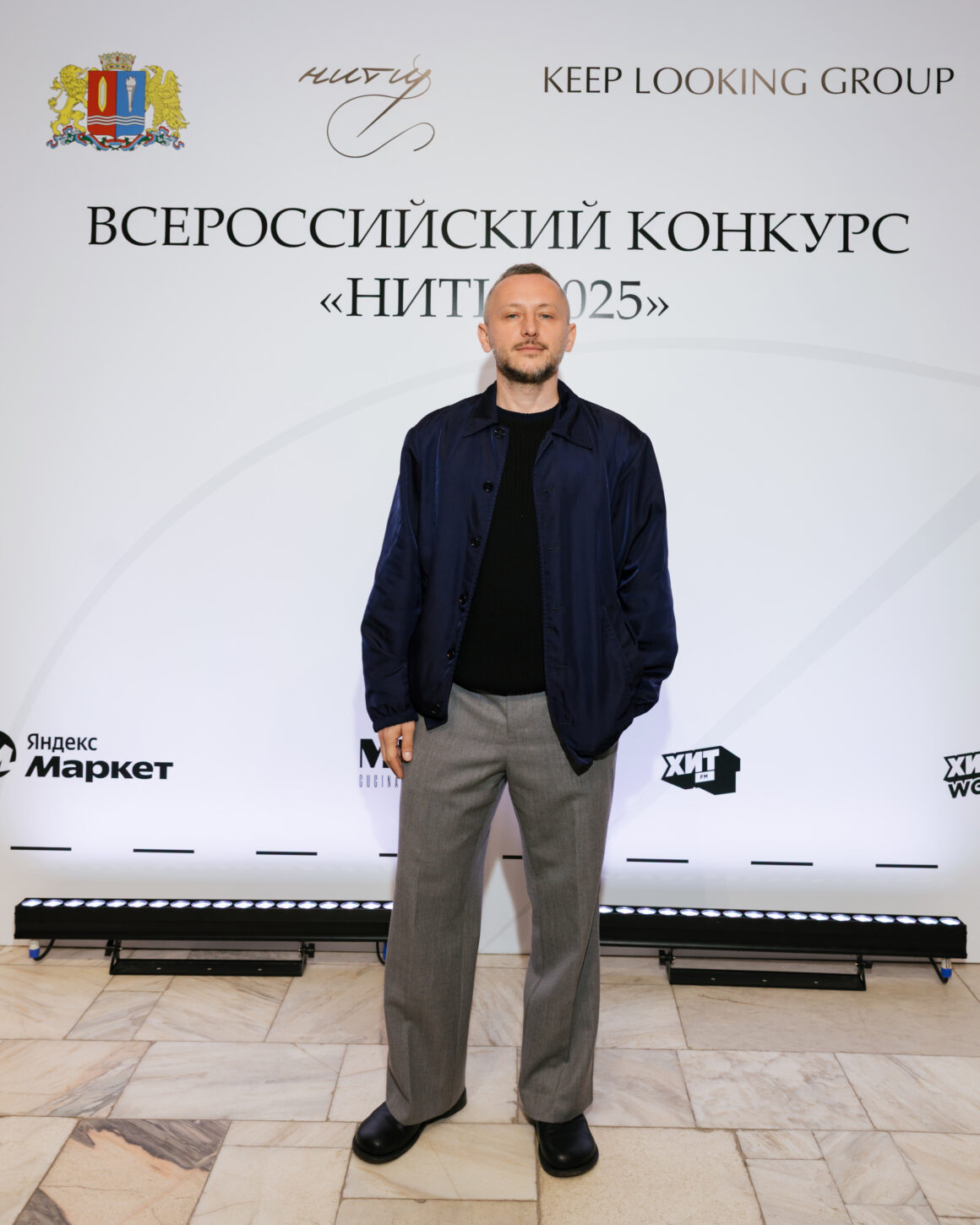 НИТИ 2025