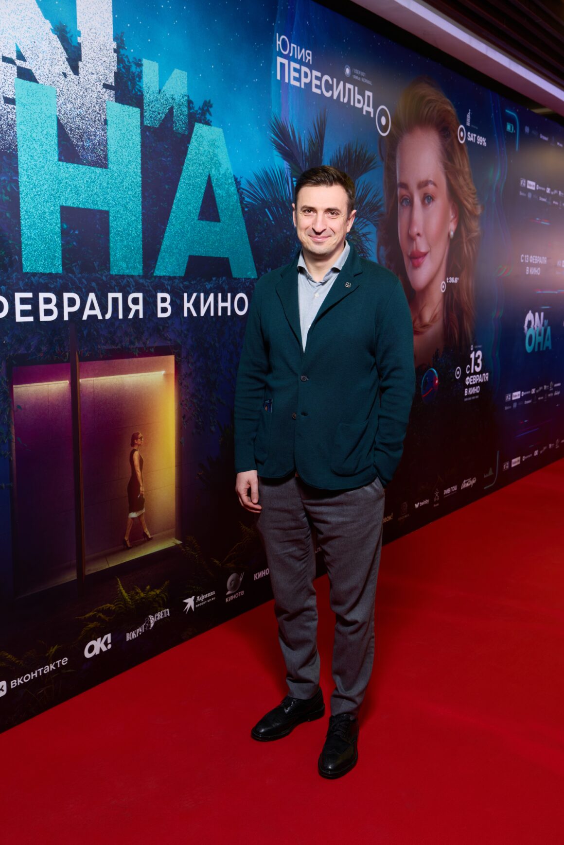 Алексей Гаврилов