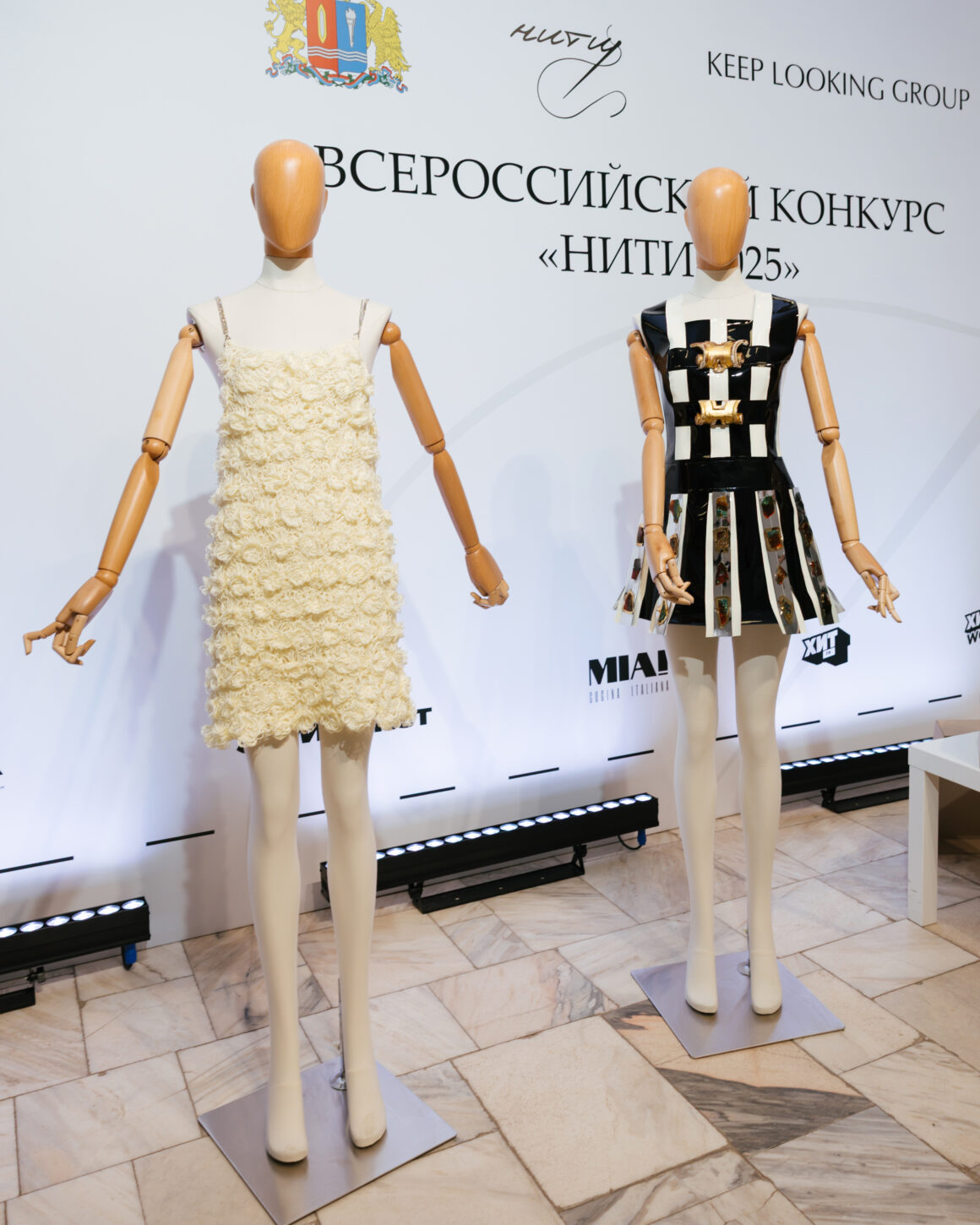 НИТИ 2025