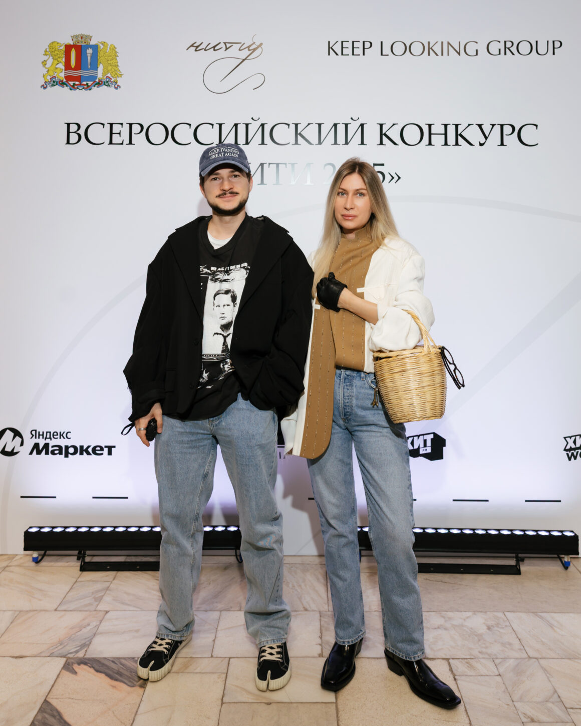 НИТИ 2025