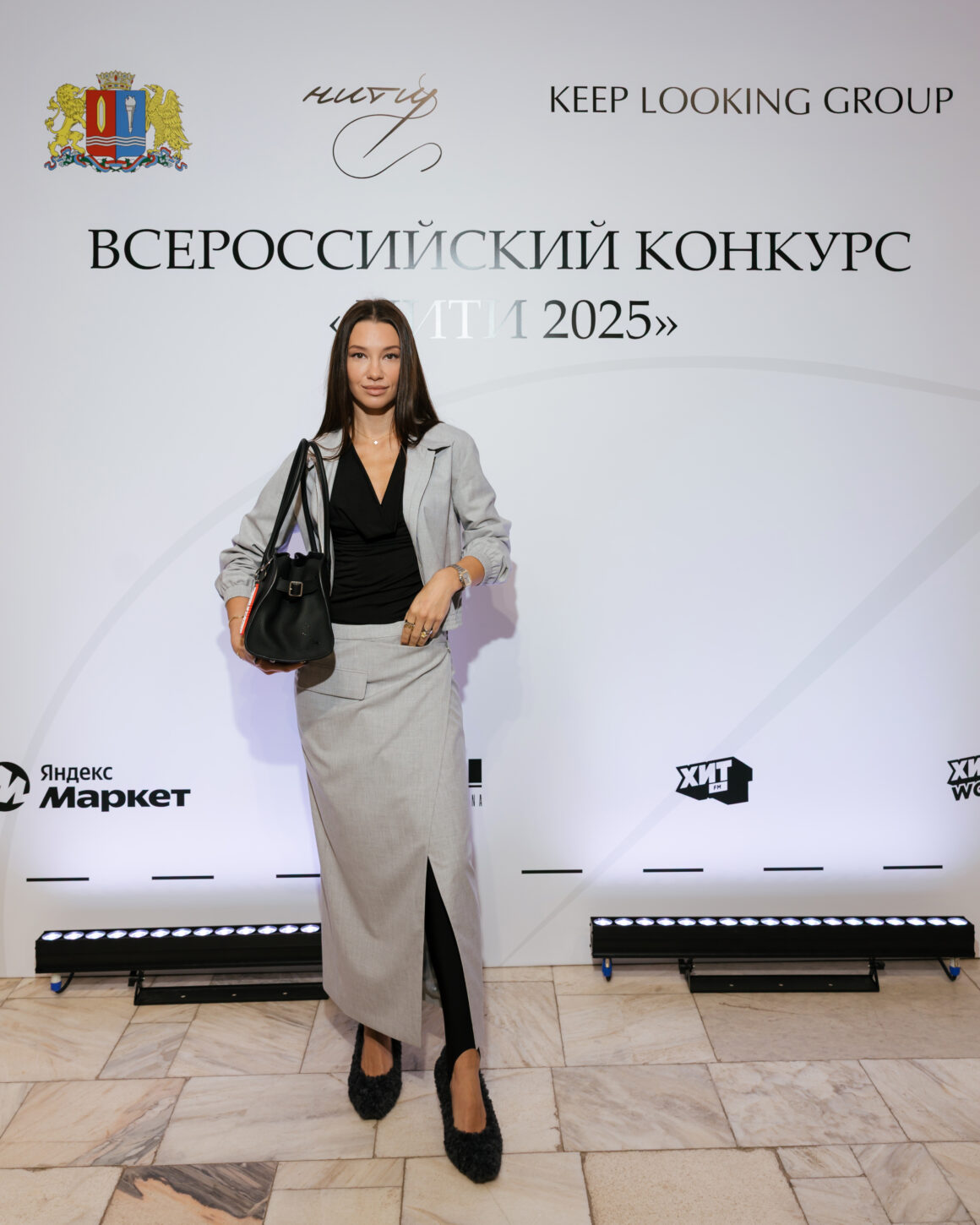 НИТИ 2025