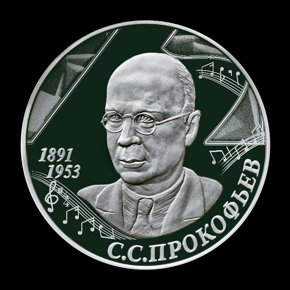 Золотое звучание